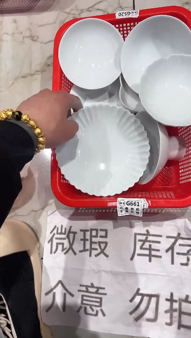 【闪购商品】微瑕商品 介意勿拍