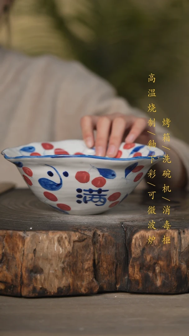 【闪购商品】瓷片景德镇高温釉下彩可微波烤箱洗碗机