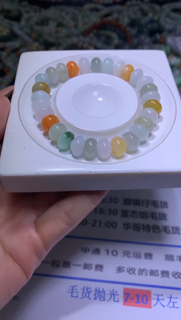 【闪购商品】翡翠颈饰未镶嵌MXX001320