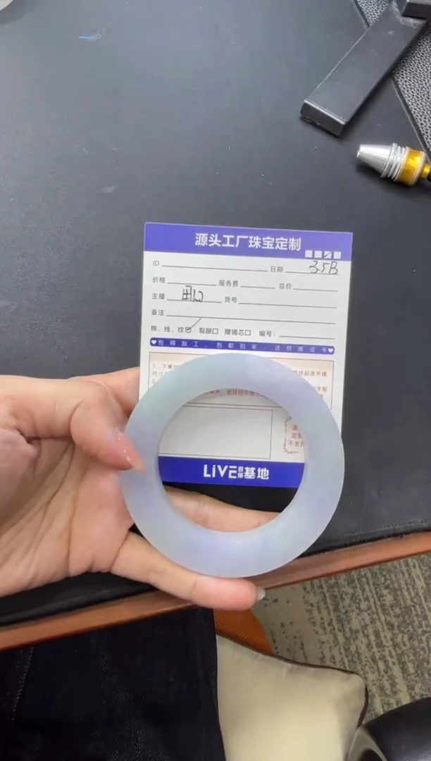 【闪购商品】定制翡翠手镯未镶嵌定制产品不退不换