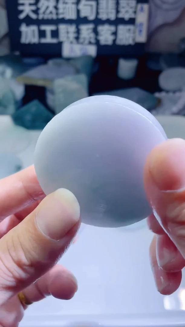 颈饰未镶嵌翡翠4944