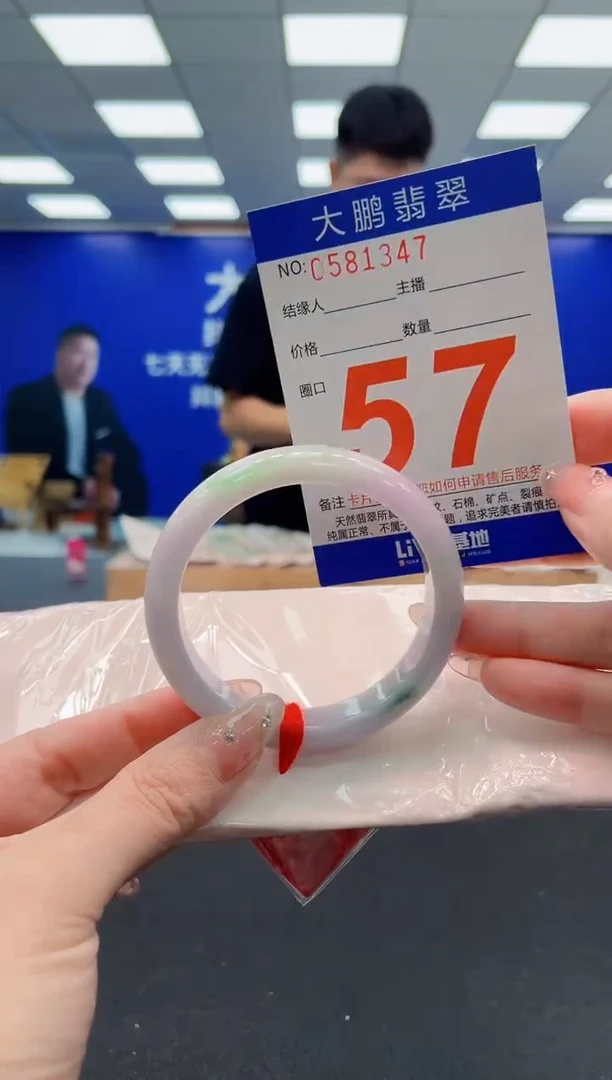 翡翠手镯未镶嵌AAAAAAAAAAAAAAAAAA