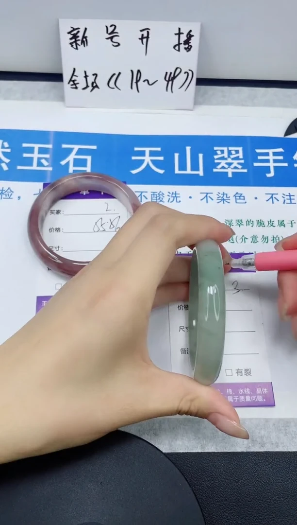 石英质玉手镯未镶嵌多样性发货-3-56/7