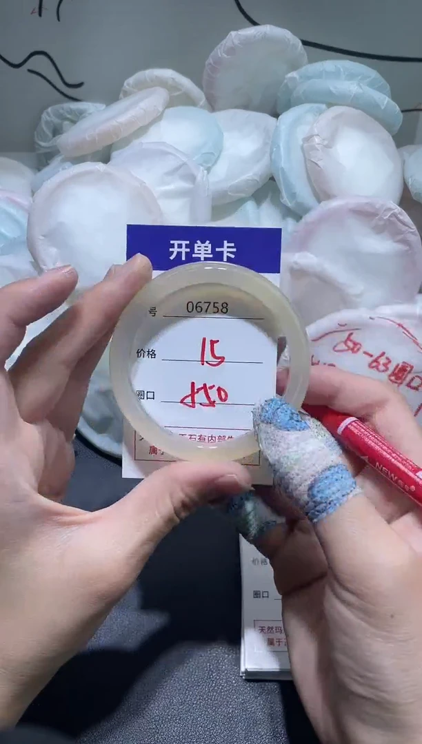 手镯玛瑙/玉髓未镶嵌6758