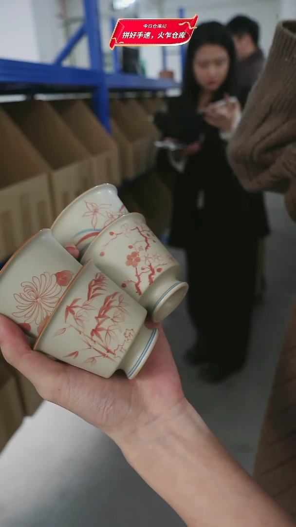 孤品GP1128020梅兰竹菊四杯