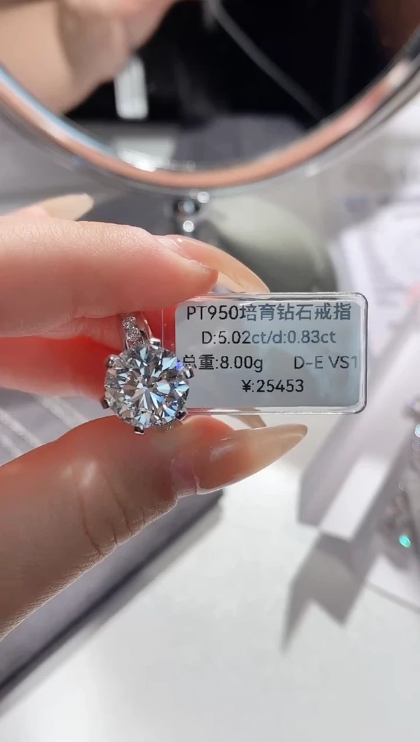 铂Pt950镶嵌实验室培育钻石幸***人5.02
