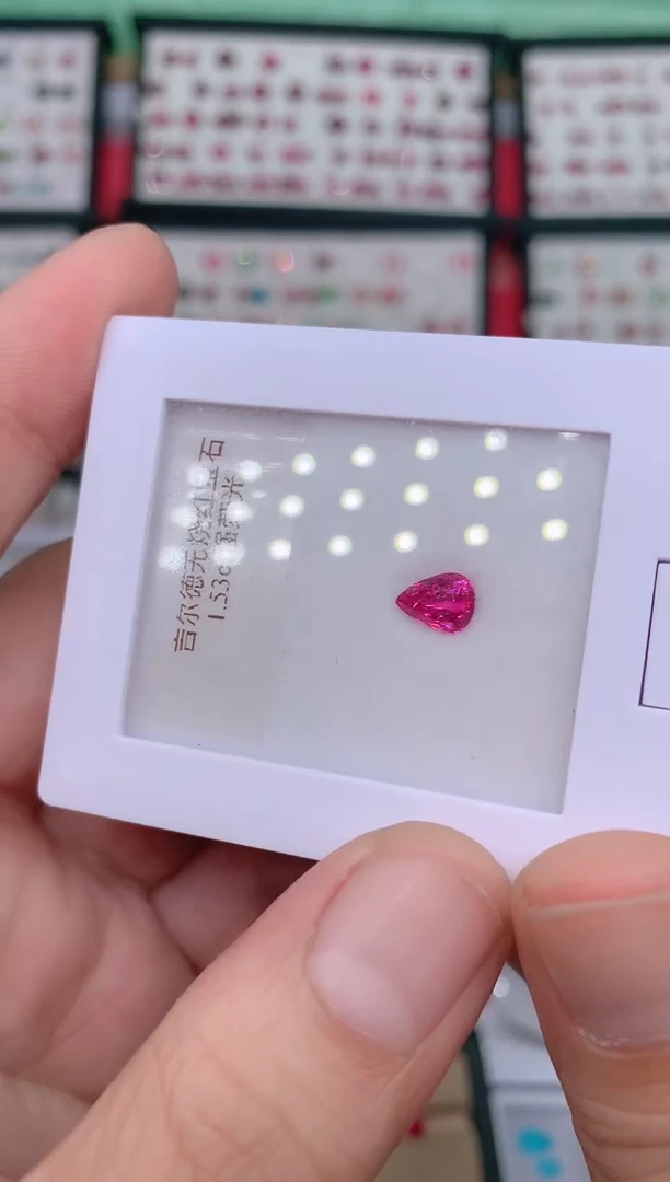 裸石红宝石无烧1.53ct吉尔德
