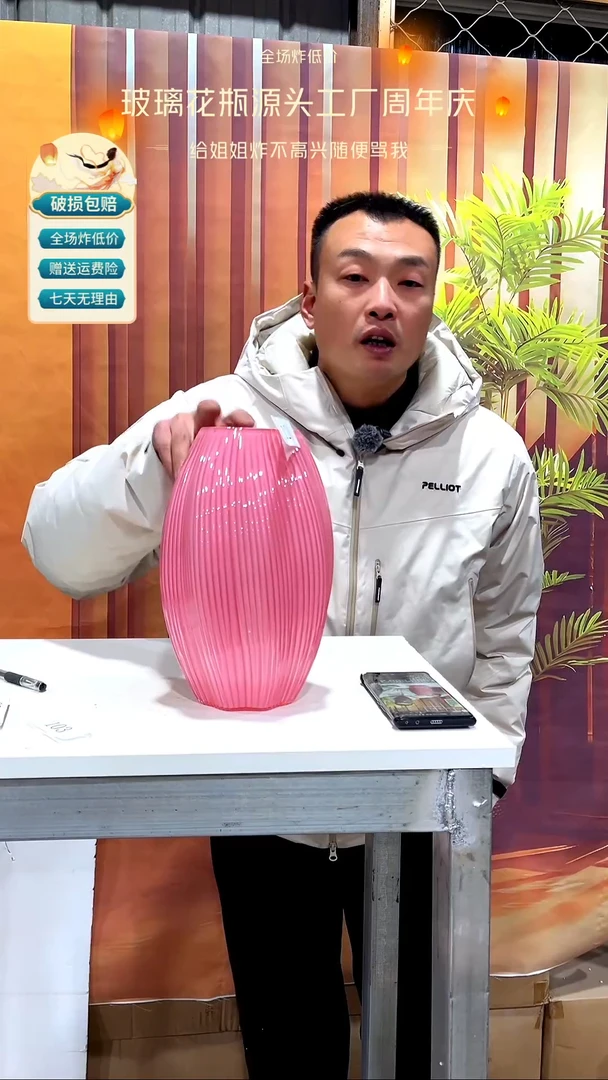 【闪购商品】玻璃124新款粉色大号麦芽糖27高