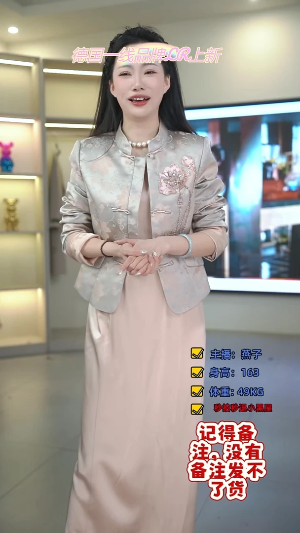 菲诗菲曼/燕子/朵朵家套装/L/220