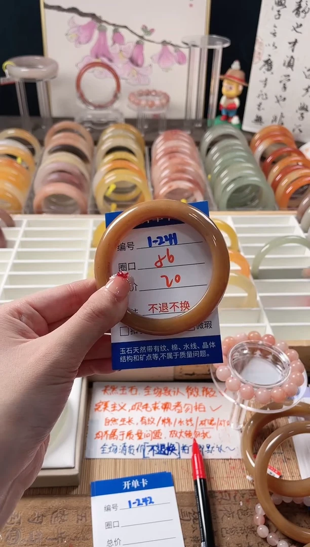 未镶嵌手镯石英质玉（金丝玉）1-241