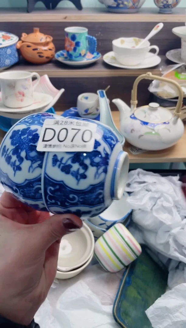 【闪购商品】D070***********