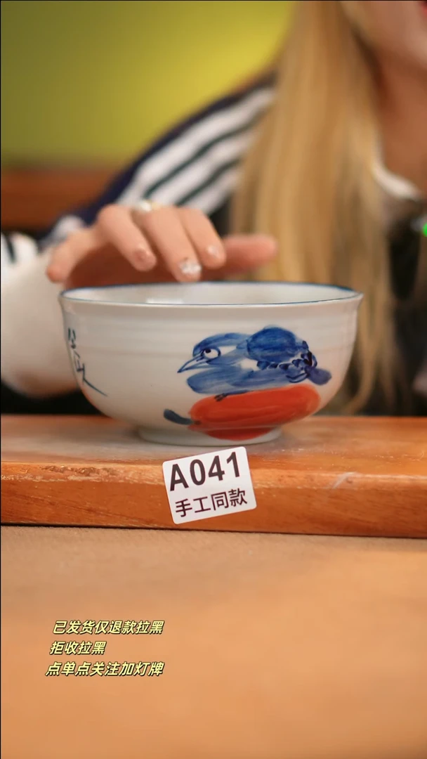 【闪购商品】其他A041十二器瓷器瓷器瓷器