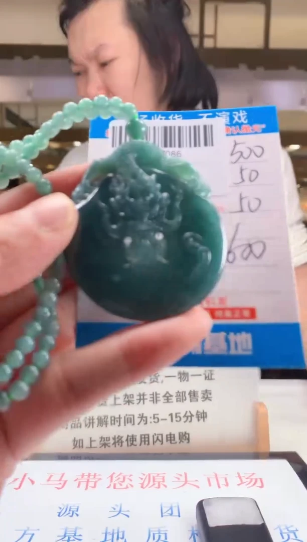 未镶嵌定制翡翠天然翡翠A货拍一发一