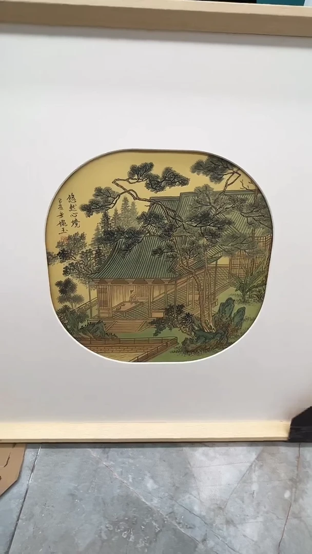 国画86书画作品欣赏