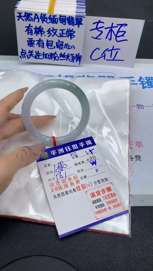 翡翠手镯未镶嵌111111111