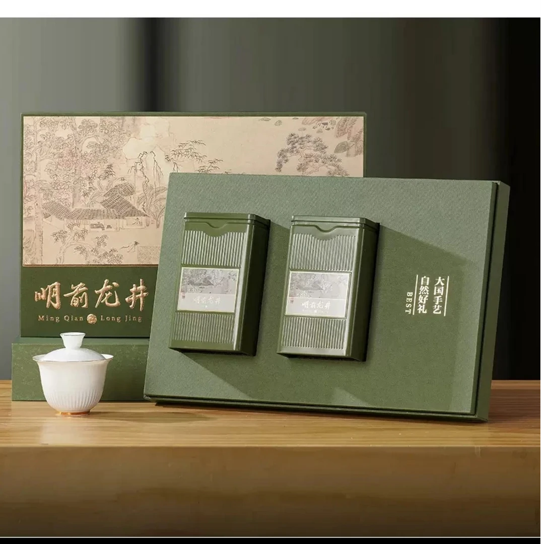 明前龙井  25年新茶 2罐装茶叶礼盒装 过节送礼