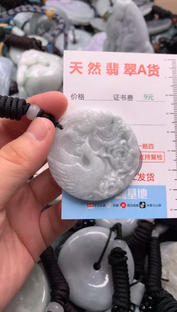 翡翠未镶嵌吊坠(不含链)1