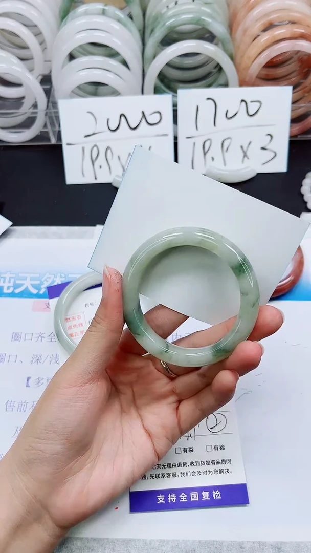 【闪购商品】石英质玉手镯未镶嵌A68-50/51