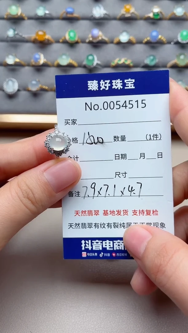 银S925镶嵌戒指翡翠悦*1