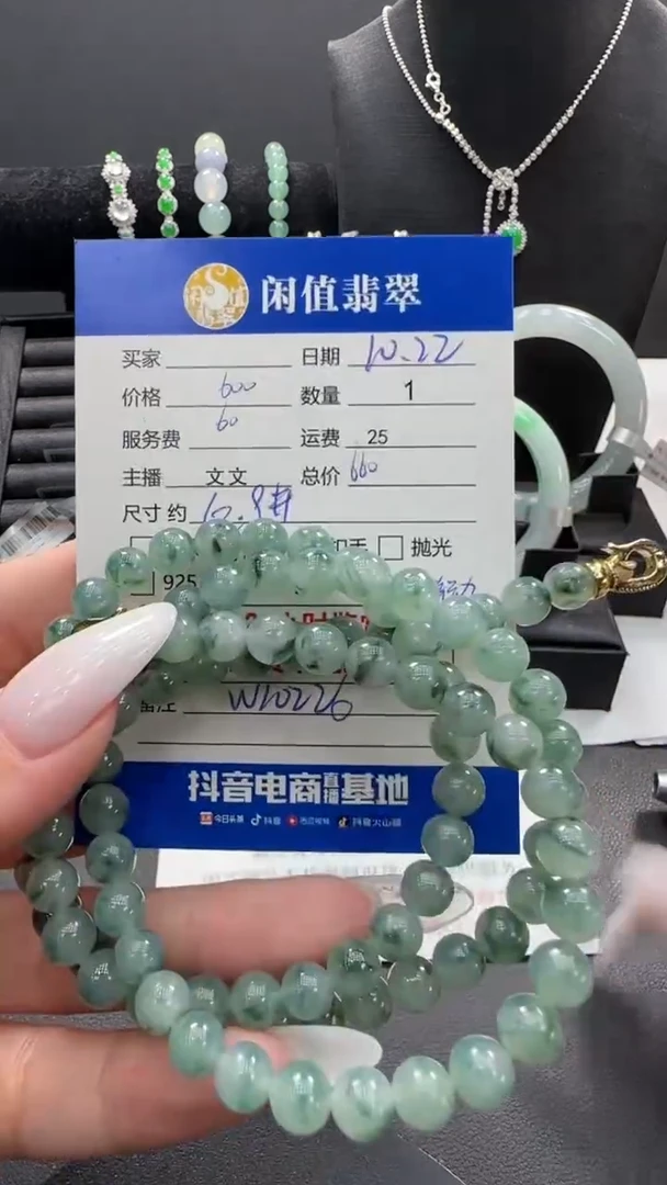 未镶嵌手串翡翠⭐***⭐翡翠珠串