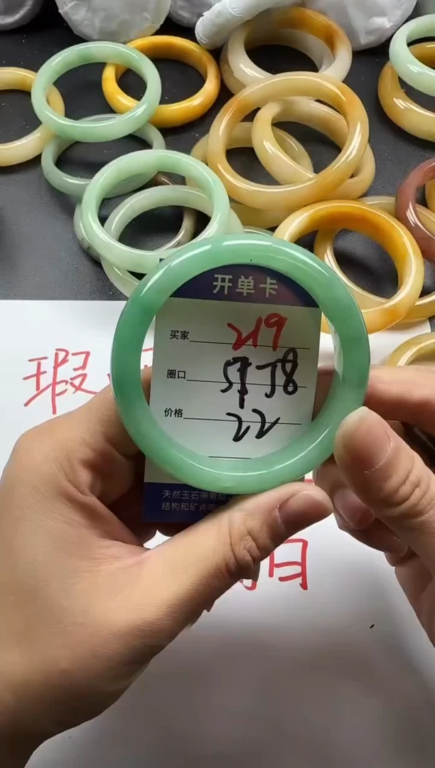 未镶嵌手镯石英质玉219