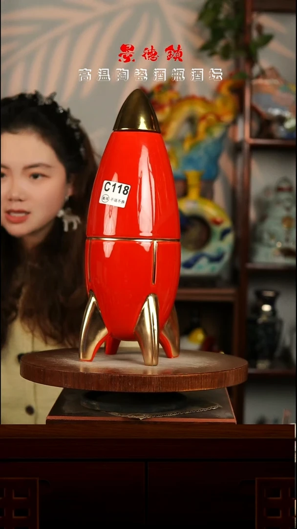 景德镇垚晶陶瓷微瑕4斤C118