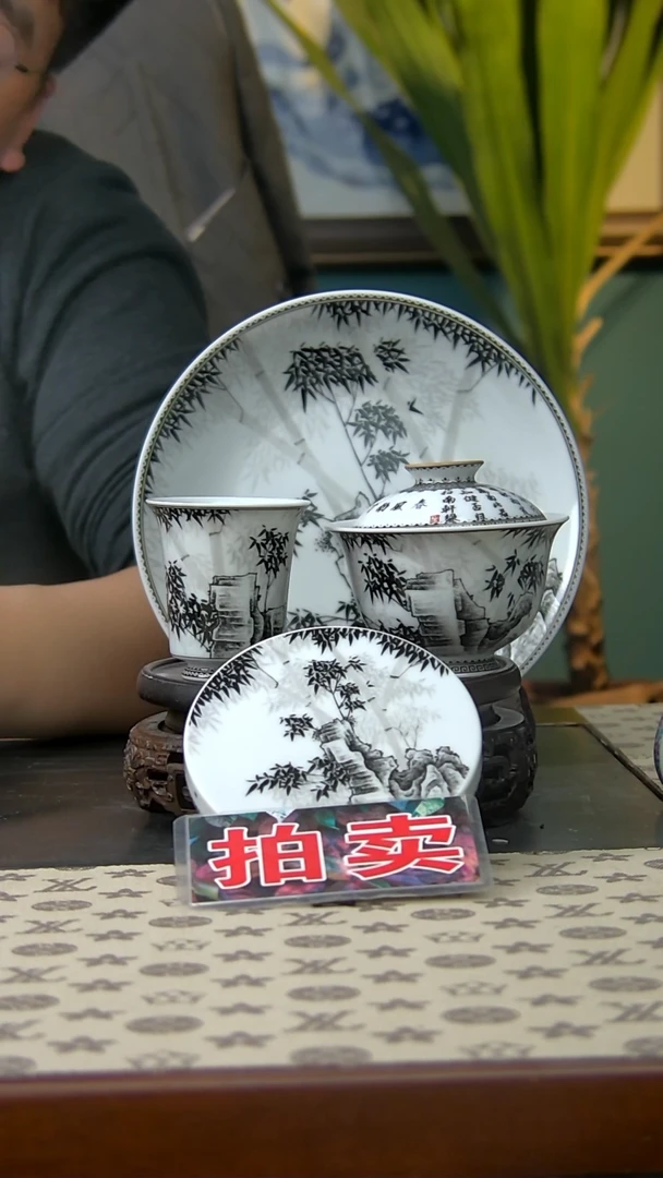 【闪购商品】墨竹四件套组加边角