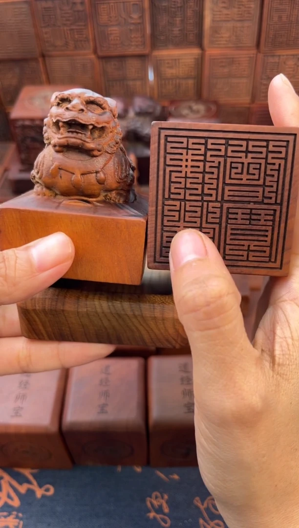 木枣木55正脸狮子刻佛法僧宝篆体印章加底座