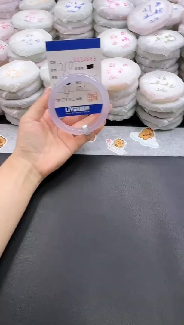 手镯玛瑙/玉髓未镶嵌2643