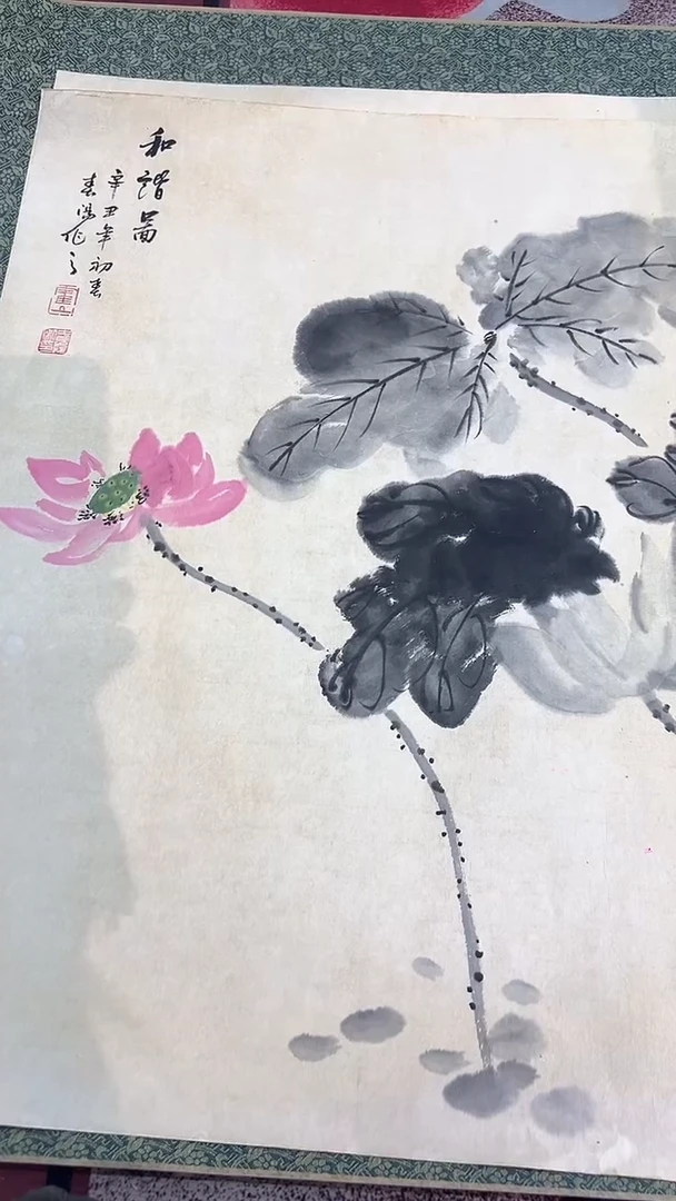 北京观澜精品书画