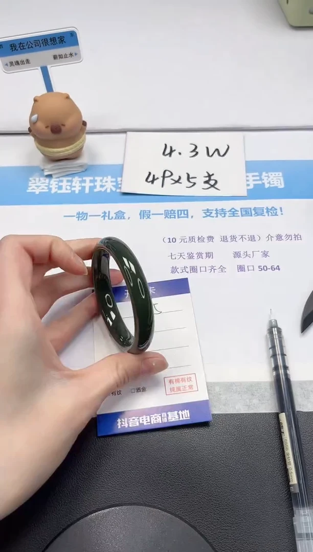 【闪购商品】和田玉手镯未镶嵌V125-55