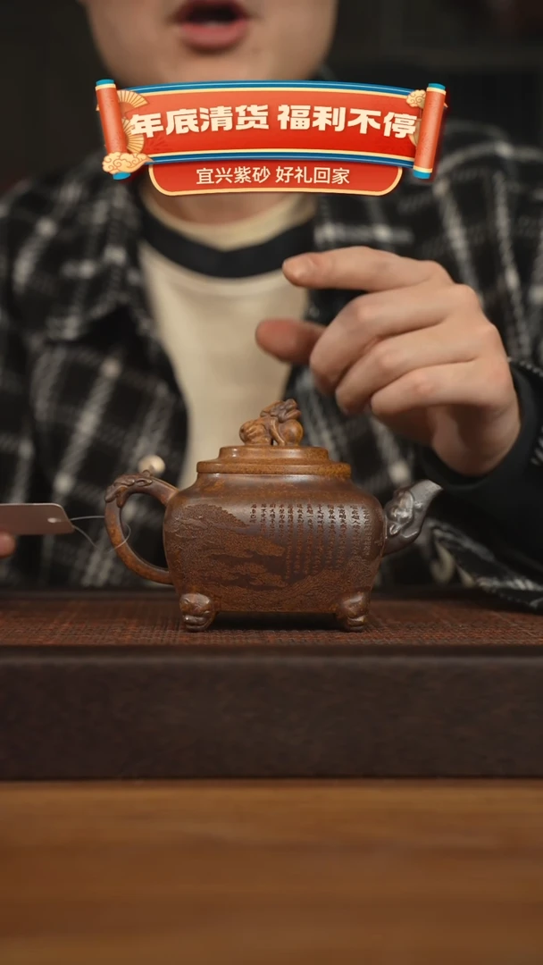 【闪购商品】紫砂茶壶宜兴原矿 紫砂手工紫砂壶容量360cc