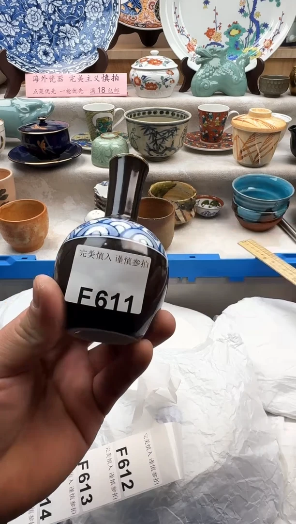 【闪购商品】碟611