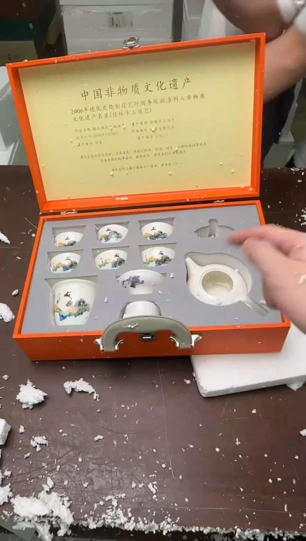 茶具清货商品闪购链接
