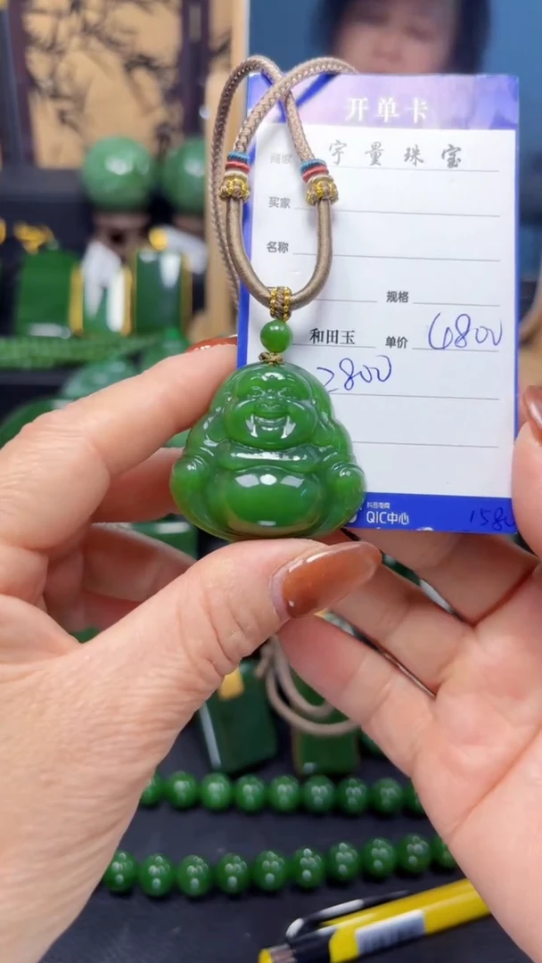 【闪购商品】和田玉（碧玉）吊坠(赠链)未镶嵌1