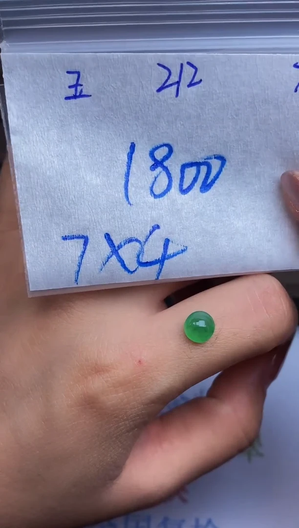 翡翠裸石未镶嵌缅甸天然翡翠A货212