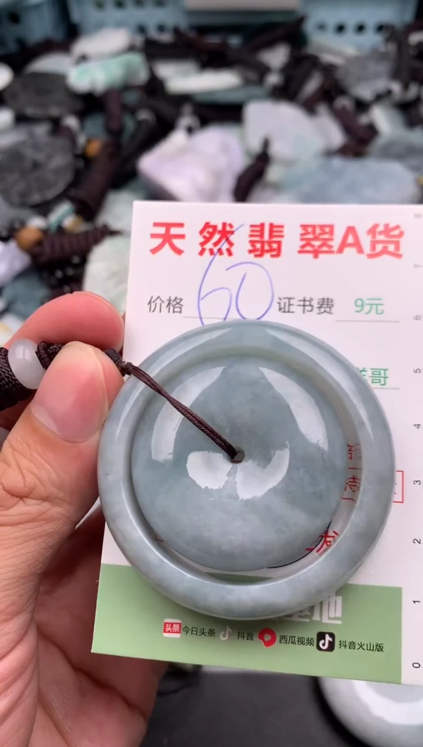 吊坠(不含链)未镶嵌翡翠1