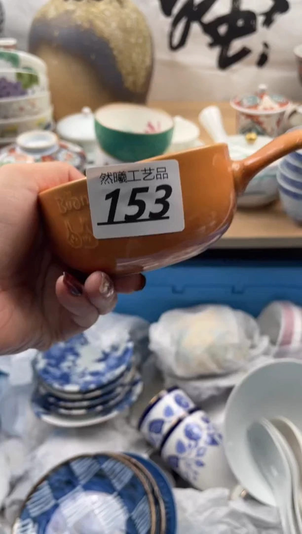 【闪购商品】瓷片153