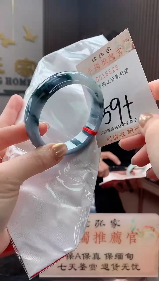 未镶嵌手镯翡翠天然缅甸A货翡翠