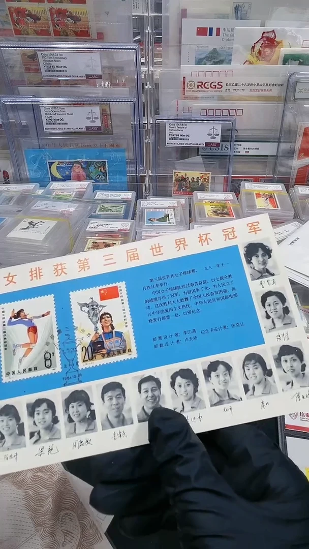 【闪购商品】女排世界杯冠 军21321321