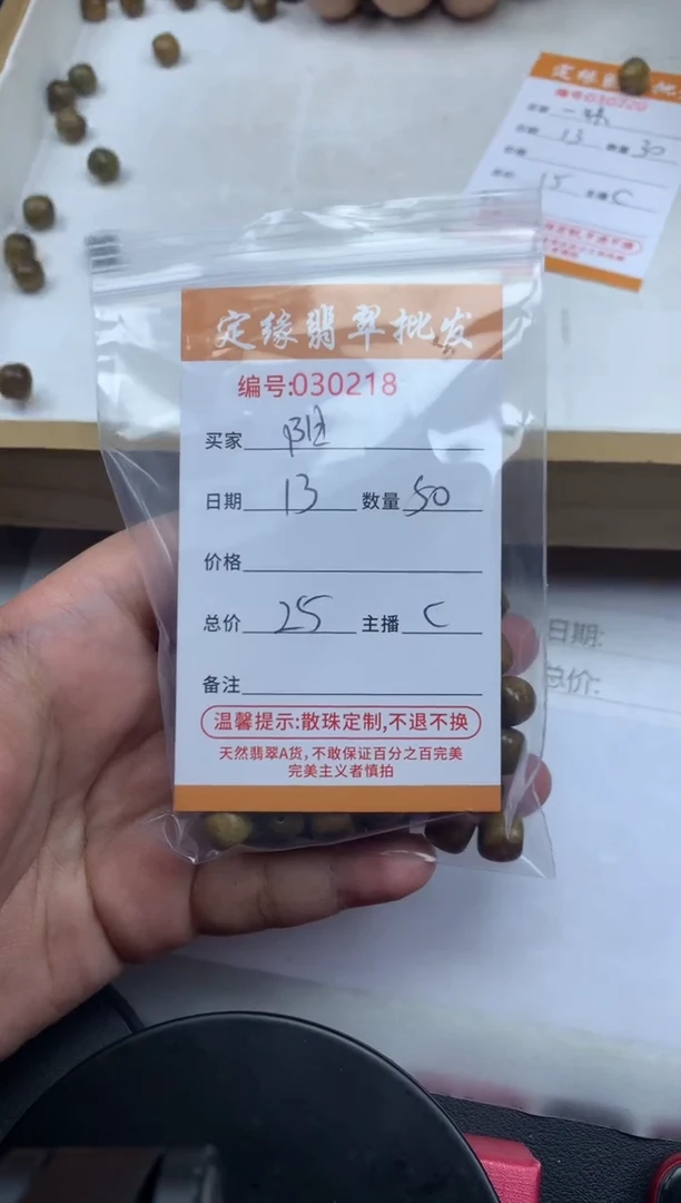 【闪购商品】维腊木（绿檀）无事牌绿檀