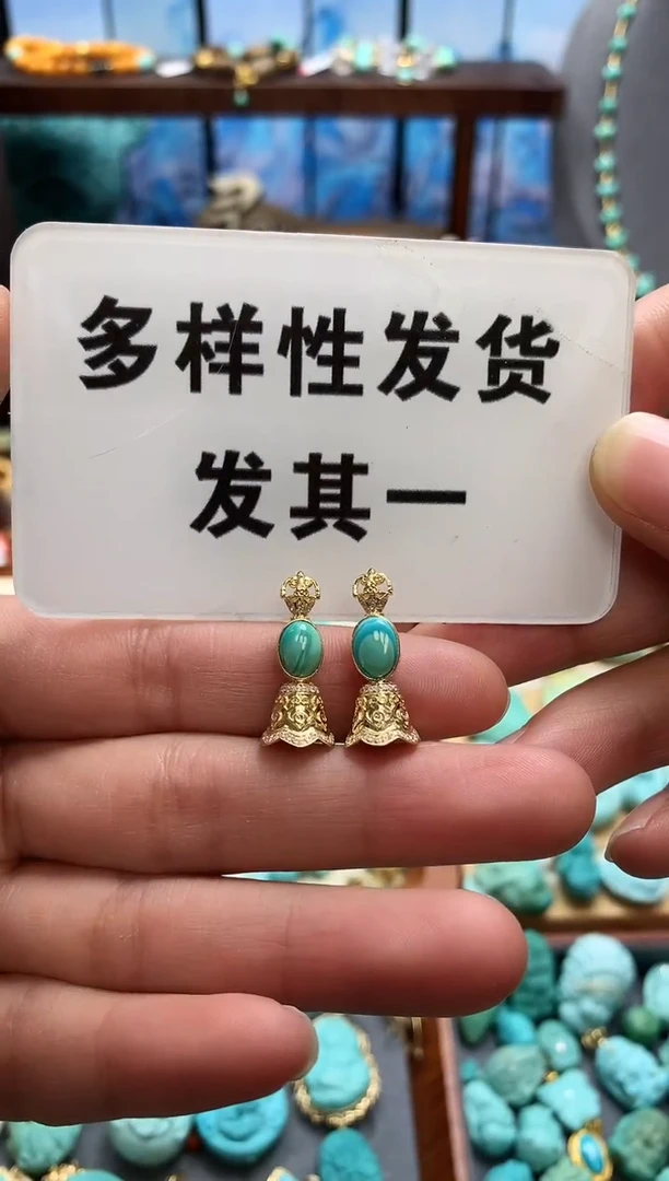 18K金镶嵌绿松石挂件精品绿松石水波降魔铃