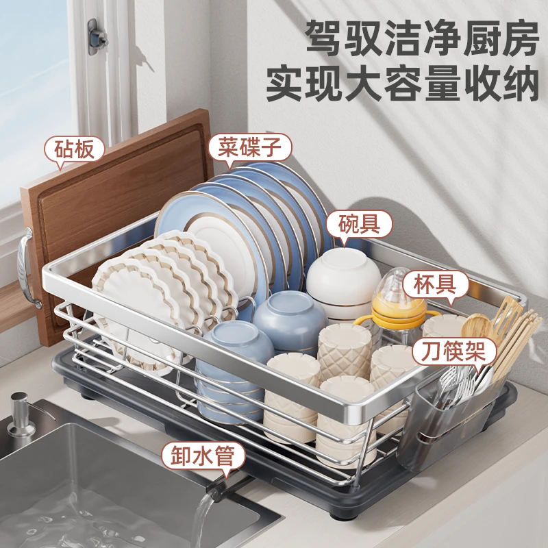 百悍碗架碗碟收纳架304不锈钢碗盘碗筷沥水架厨房台面置物架放碗
