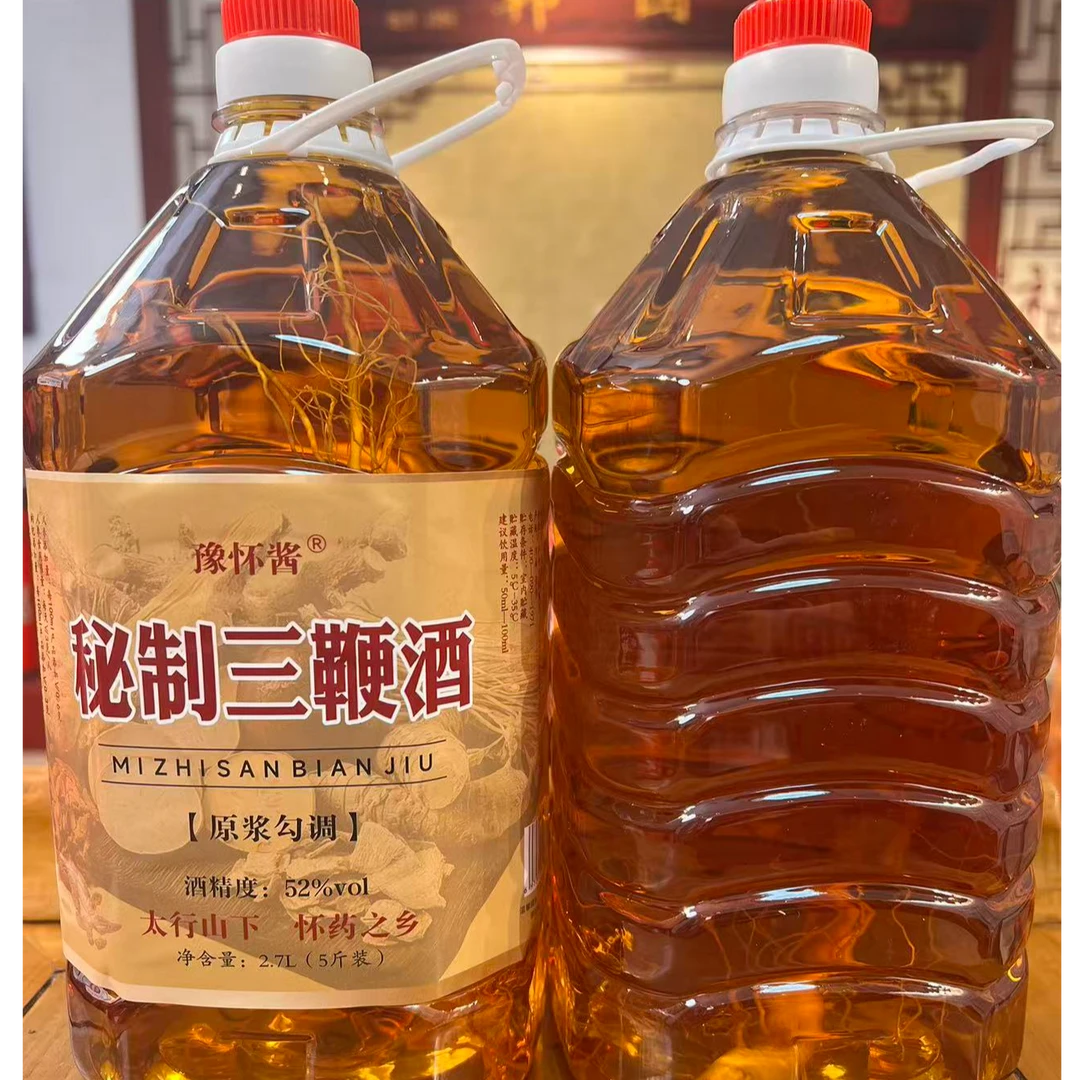 【Q秘制三鞭酒】（拍4斤送1斤）养生酒泡酒露酒白酒男性滋补养生酒