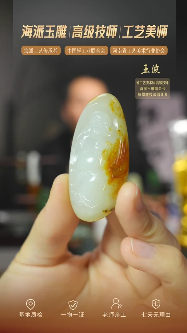 颈饰未镶嵌和田玉wz