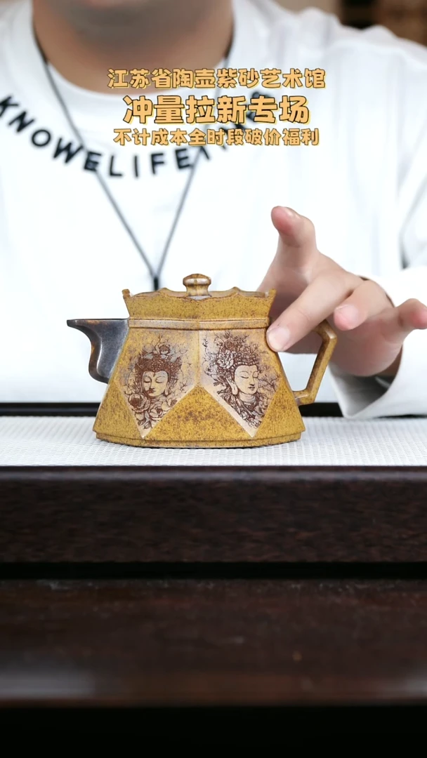 高端紫砂壶300cc钻方僧帽