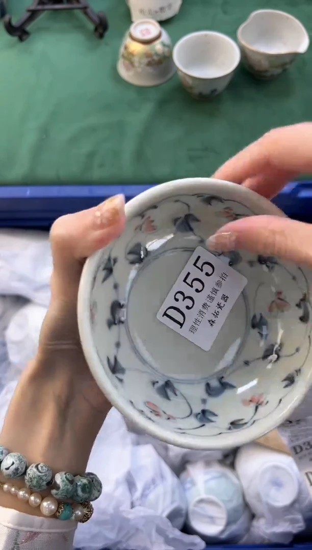 【闪购商品】瓷片          D355