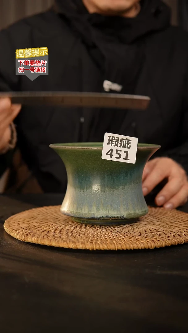 瓷片451 瑕疵款，口约13  高约9