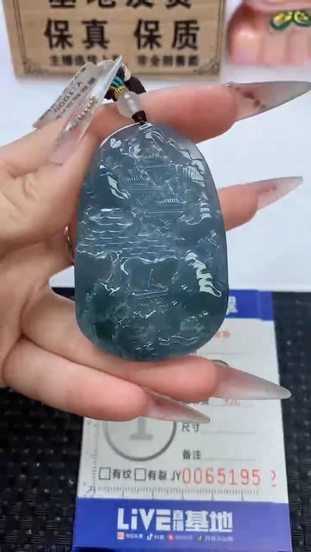 颈饰未镶嵌翡翠