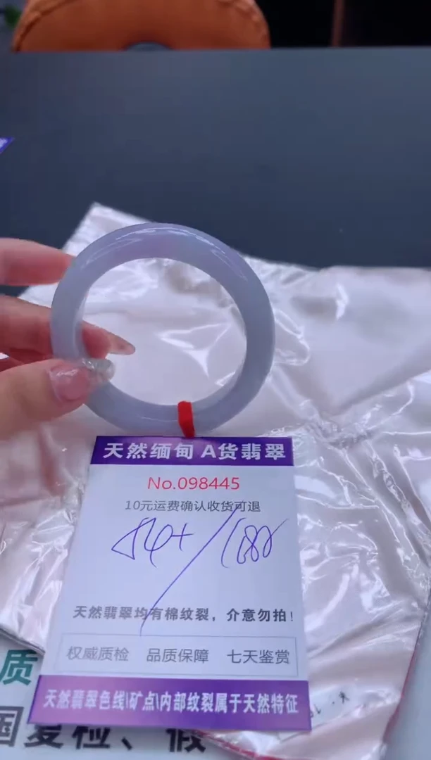 未镶嵌手镯翡翠有纹，完美者勿拍